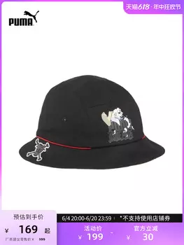 Панама Puma One Piece, черный