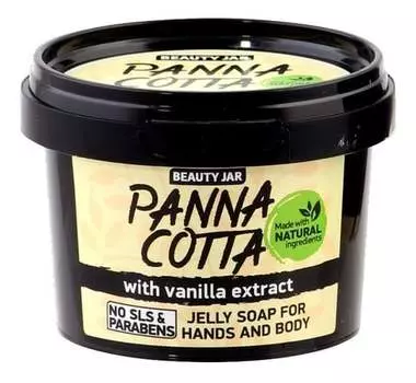 Панна Котта, мыло для рук и тела в геле, 130 г Beauty Jar