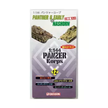 Panther G Early/Насхорн, Panzer Korps Series (1:144)