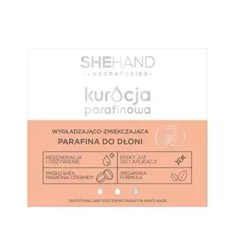 Парафиновый уход для рук, разглаживающий и смягчающий 80 г Markenlos