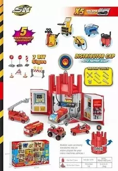 Парковочный комплект СК-108Г Maksik