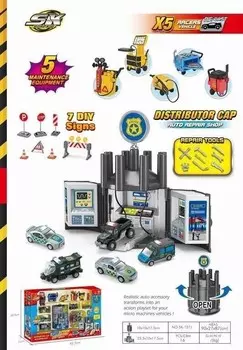 Парковочный комплект SK-127J Maksik