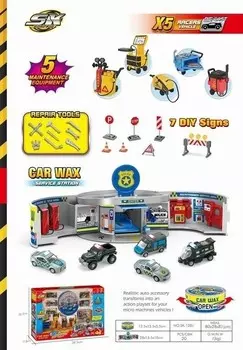 Парковочный комплект SK-128J Maksik