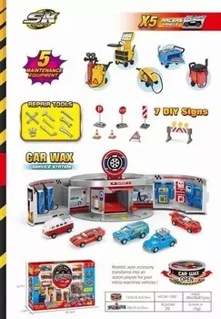 Парковочный комплект СК-128С Maksik