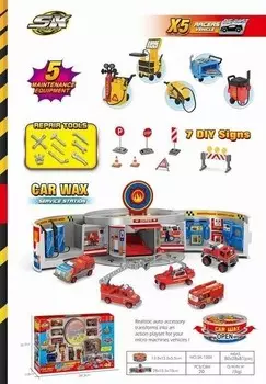 Парковочный комплект SK-128X Maksik