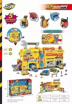 Парковочный комплект СК-599ГБ Maksik