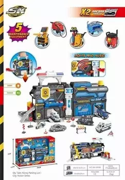 Парковочный комплект SK-599JB Maksik