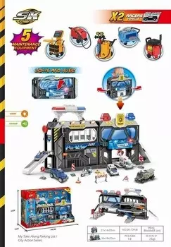 Парковочный комплект SK-739JB Maksik