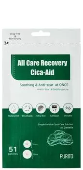 Патчи от прыщей Purito All Care Recovery Cica-Aid, 51 шт
