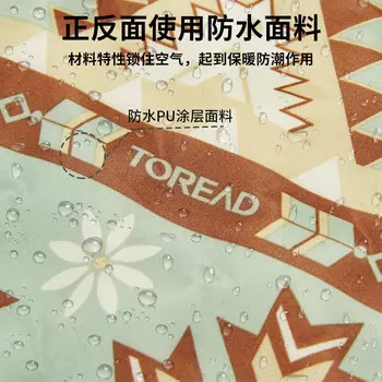 Pathfinder (Toread) автоматический одиночный надувной коврик для ворса на открытом воздухе, для кемпинга, путешествий, портативный для хранения, влагостойкий, серый, каменно-зеленый, печать