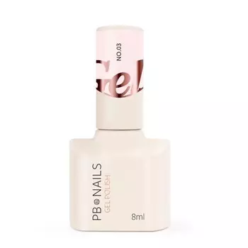 PB NAILS Гель во флаконе - BOTTLE GEL №03 - 8мл