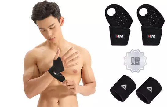 Наручи Peak, светло-серый