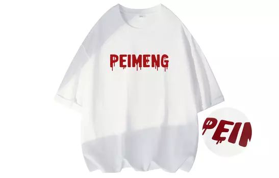 Peimon Футболка унисекс Permon/PEIMENG, Серо-зеленый (зеленые слойки)