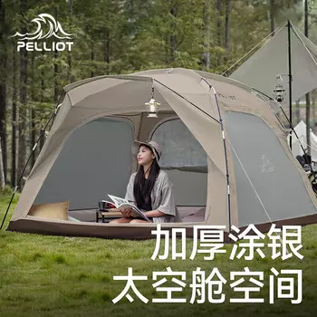 Pelliot, быстрооткрывающаяся палатка для кемпинга, складной зонтик с серебряным напылением, непромокаемый навес 16202734, хаки