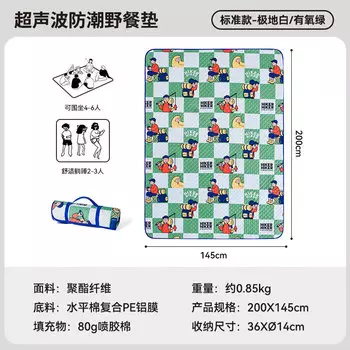 Pelliot Hiker открытый пикник влагостойкий коврик ультразвуковой утолщенный водонепроницаемый обеденный перерыв подушка для сиденья портативный напольный коврик 16302853