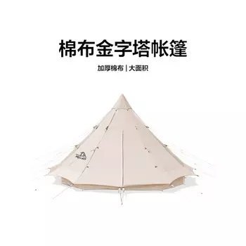 Pelliot открытый кемпинг большое пространство индийский утолщенный хлопок легкий роскошный кемпинг палатка-пирамида цвета хаки