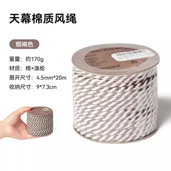 Pelliot открытый навес ветрозащитная веревка с фиксированным шнурком аксессуары для кемпинга походная веревка 16206302 коричневый