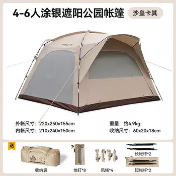Pelliot уличная палатка для кемпинга, оборудование для кемпинга, многоместный тент, портативный утолщенный, с серебряным покрытием, непромокаемый, 16202734, хаки