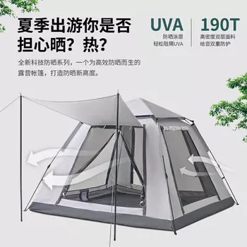 Pelliot уличная палатка с навесом небесно-серого цвета портативная полностью автоматическая многоместная палатка для пикника, семейного кемпинга 16102704