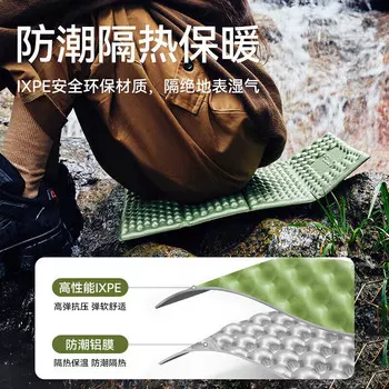 Pelliot уличная подушка для пикника, влагостойкая подушка, складной напольный коврик, палатка для кемпинга, обеденный перерыв, пердежная подушка 16102811, коричневый