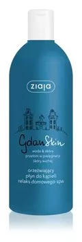 Пена для ванны Ziaja Gdanskin