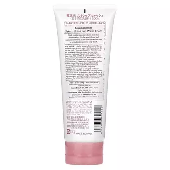 Пенка для умывания Kikumasamune Sake Skin Care, 200 г