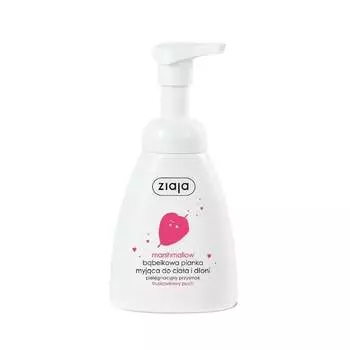 Пенка для умывания «Зефирные пузырьки» для тела и рук, 250 мл Ziaja
