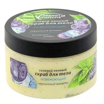 Пенящийся солевой скраб для тела «Энергия витаминов» Energy Of Vitami