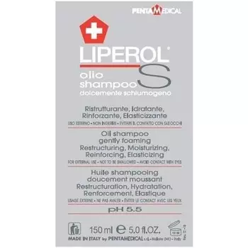 Pentamedical Liperol S Olio Шампунь 150мл