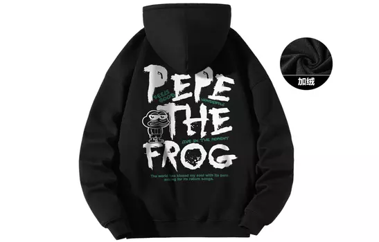 pepe the frog Толстовка унисекс «Лягушка Пепе», [На флисовой подкладке] Бежевый круглый вырез