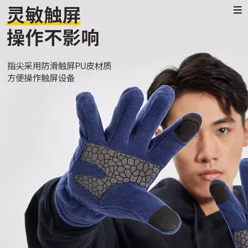 Перчатки Li Ning, зимние мужские теплые велосипедные перчатки, бархатные холодостойкие лыжные перчатки, уличные мотоциклетные перчатки для электромобиля Li-Ning