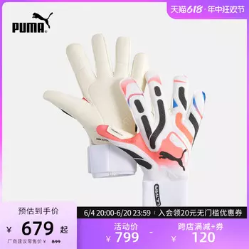 Перчатки вратарские футбольные Puma Ultra Ultimate, темно-синий / белый