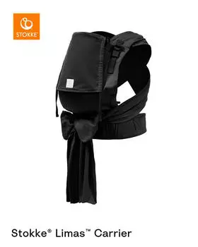Переноска limas carrier plus ocs Stokke, черный