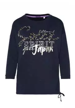 Перетягивать Soccx, синий