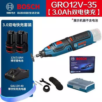 Шлифовальная машина Bosch GRO12V-35 + два аккумулятора 12V/3.0Ah, зарядное устройство, лоток