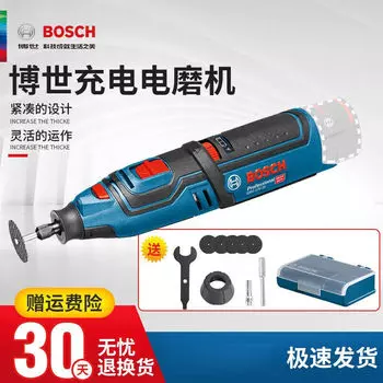 Перезаряжаемая электрическая шлифовальная машина Bosch 12-35, маленькая прямая шлифовальная машина, ручная гравировально-шлифовальная, полировально-режущая машина