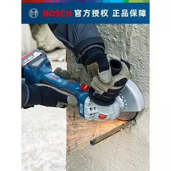 Перезаряжаемая бесщеточная угловая шлифовальная машина Bosch, портативный многофункциональный электроинструмент 18 В для резки, полировки и шлифовки