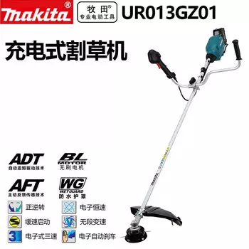 Перезаряжаемая газонокосилка Makita, литиевая батарея, 40 В, газонокосилка для уличного сада, газонокосилка UR013GZ01, голый металл