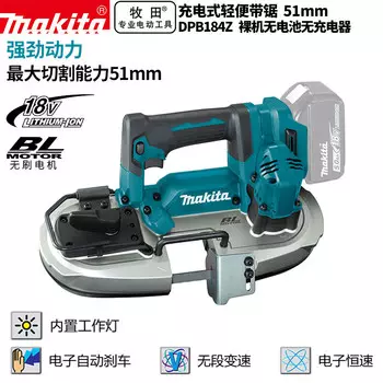 Пила ленточная Makita DPB184Z, 490W