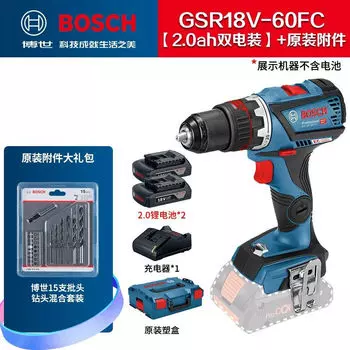 Дрель электрическая Bosch GSR18V-60FC + два аккумулятора 2.0Ah, зарядное устройство, кейс