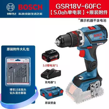 Дрель электрическая Bosch GSR18V-60FC + аккумулятор 5.0Ah, зарядное устройство, кейс