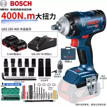 Гайковерт Bosch GDS18V-400 + два аккумулятора 5.0Ah, зарядное устройство