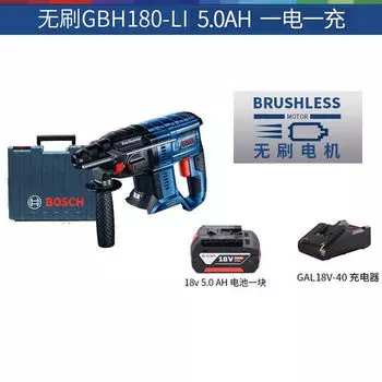 Перфоратор Bosch GBH 180-Li + аккумулятор 5.0Ah, зарядное устройство