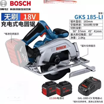 Циркулярная пила Bosch GCM 18V-305 GDC + два аккумулятора 12.0Ah, зарядное устройство