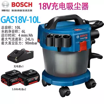 Пылесос строительный Bosch GAS18V-10L, 90mbar