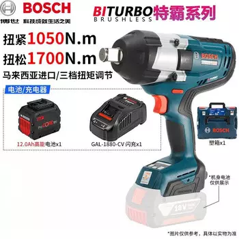 Гайковерт Bosch GCM 18V-305 GDC + аккумулятор 12.0Ah