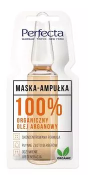 Perfecta 100% Organiczny Olej Arganowyмедицинская маска, 8 ml