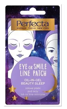 Perfecta Eye Patch повязки на глаза, 2 шт.