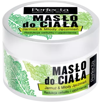 Perfecta SPA укрепляющее и уменьшающее целлюлит масло для тела с капустой и молодым ячменем, 225 г
