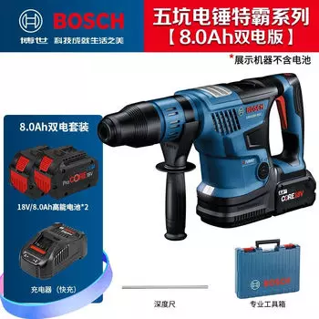 Перфоратор аккумуляторный Bosch GBH18V-36C + два аккумулятора 8.0Ah, зарядное устройство, кейс